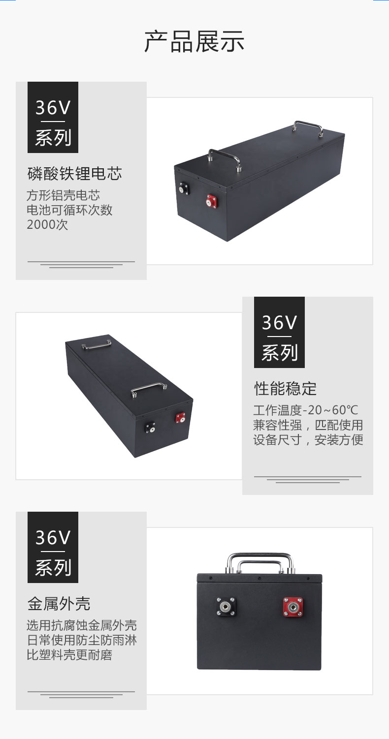 DGPI-16S60Ah-029复合AGV机器人锂电池包1