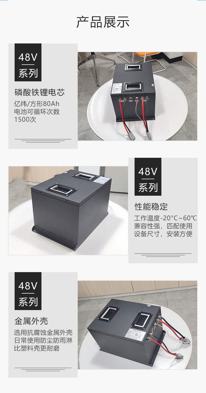 DGPI-8S46Ah-013 AGV robot lithium battery pack 