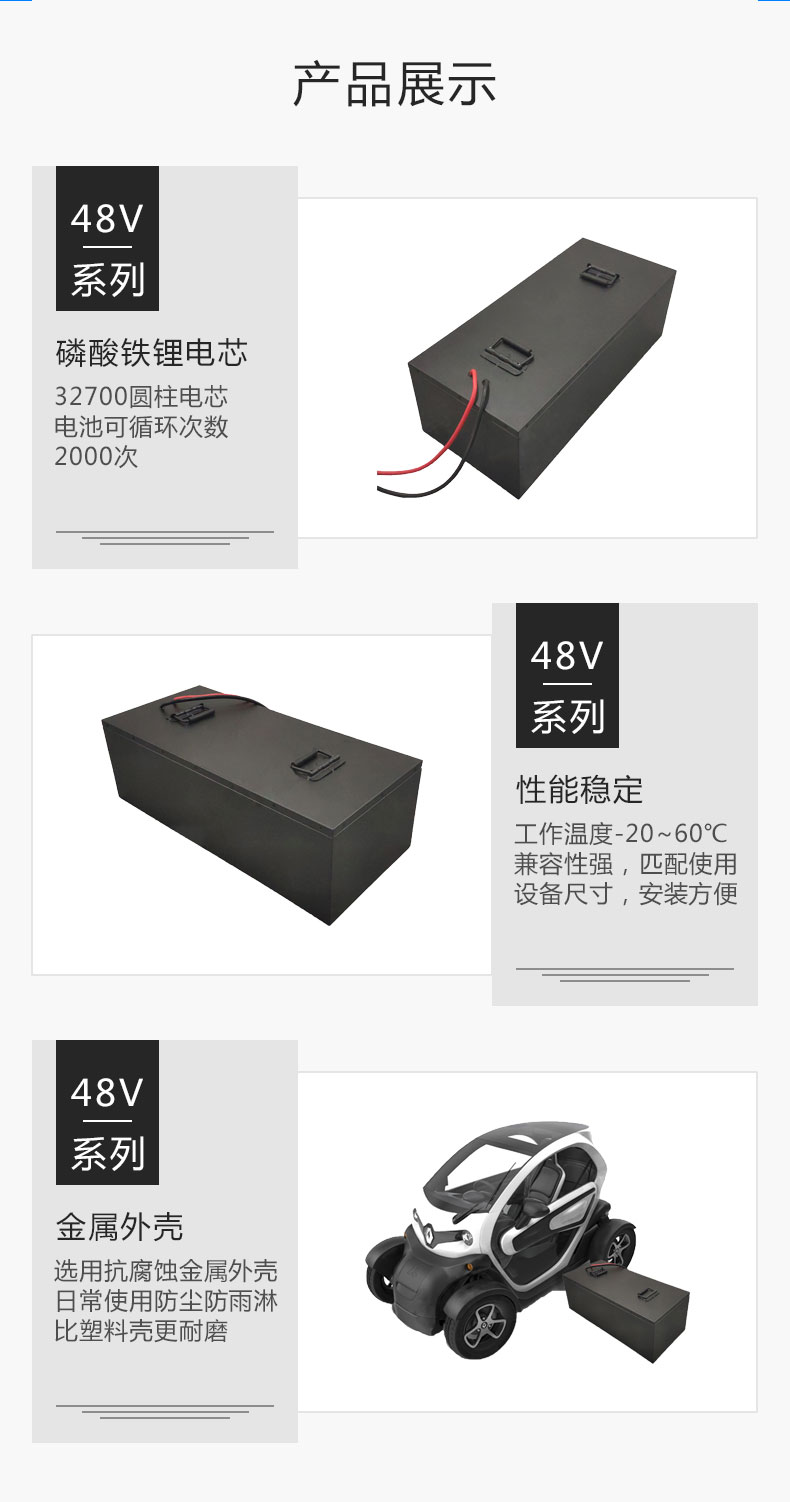 DGPI-8S40Ah-023搬运机器人锂电池PACK