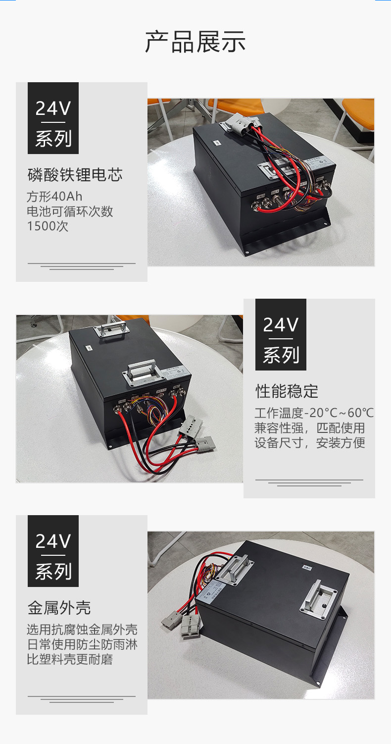 DGPI-15S60Ah-030复合AGV锂电池包1